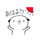 パグ時々アルパカ（個別スタンプ：18）