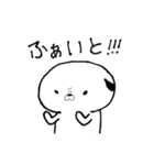 パグ時々アルパカ（個別スタンプ：23）