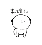 パグ時々アルパカ（個別スタンプ：26）