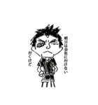 おもさげながんす(試作品)（個別スタンプ：1）