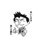 おもさげながんす(試作品)（個別スタンプ：2）