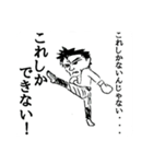 おもさげながんす(試作品)（個別スタンプ：3）