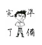 おもさげながんす(試作品)（個別スタンプ：5）