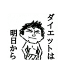 おもさげながんす(試作品)（個別スタンプ：6）