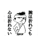 おもさげながんす(試作品)（個別スタンプ：8）