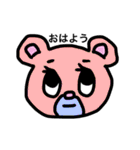 幸福な生活（個別スタンプ：1）