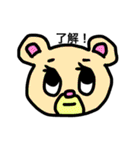 幸福な生活（個別スタンプ：14）