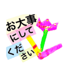 意外とつかえる？Y画伯の作品（個別スタンプ：12）