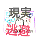 意外とつかえる？Y画伯の作品（個別スタンプ：16）