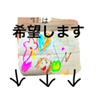 意外とつかえる？Y画伯の作品（個別スタンプ：38）