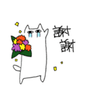 二胡のゆるっと（個別スタンプ：2）