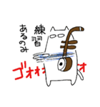 二胡のゆるっと（個別スタンプ：7）