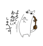 二胡のゆるっと（個別スタンプ：8）