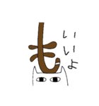 二胡のゆるっと（個別スタンプ：9）