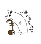 二胡のゆるっと（個別スタンプ：11）