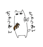 二胡のゆるっと（個別スタンプ：12）