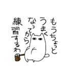 二胡のゆるっと（個別スタンプ：13）