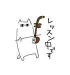 二胡のゆるっと（個別スタンプ：29）