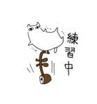 二胡のゆるっと（個別スタンプ：30）