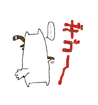 二胡のゆるっと（個別スタンプ：31）