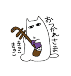 二胡のゆるっと（個別スタンプ：33）