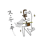 二胡のゆるっと（個別スタンプ：35）