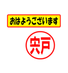 使ってポン、はんこだポン(宍戸さん用)（個別スタンプ：24）