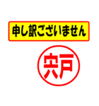 使ってポン、はんこだポン(宍戸さん用)（個別スタンプ：26）