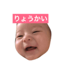 HARUCHANMAN.U（個別スタンプ：5）