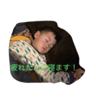 小坊主あゆむ君（個別スタンプ：3）