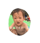 小坊主あゆむ君（個別スタンプ：7）