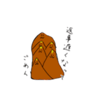 Tamamoo（個別スタンプ：17）