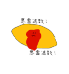 Tamamoo（個別スタンプ：21）