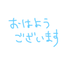 文字ンプ（個別スタンプ：1）