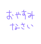 文字ンプ（個別スタンプ：2）