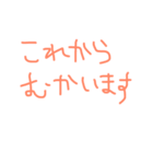 文字ンプ（個別スタンプ：3）