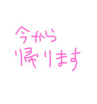 文字ンプ（個別スタンプ：4）