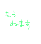 文字ンプ（個別スタンプ：5）