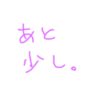 文字ンプ（個別スタンプ：6）