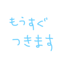 文字ンプ（個別スタンプ：8）