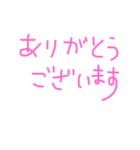 文字ンプ（個別スタンプ：9）