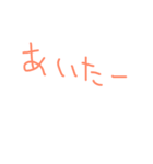 文字ンプ（個別スタンプ：12）