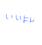 文字ンプ（個別スタンプ：13）