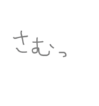 文字ンプ（個別スタンプ：14）
