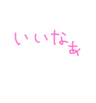 文字ンプ（個別スタンプ：15）