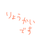 文字ンプ（個別スタンプ：16）