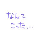 文字ンプ（個別スタンプ：17）