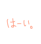 文字ンプ（個別スタンプ：19）