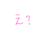文字ンプ（個別スタンプ：22）