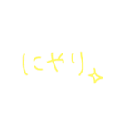 文字ンプ（個別スタンプ：23）